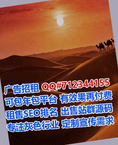 池州代妈物联网事务所